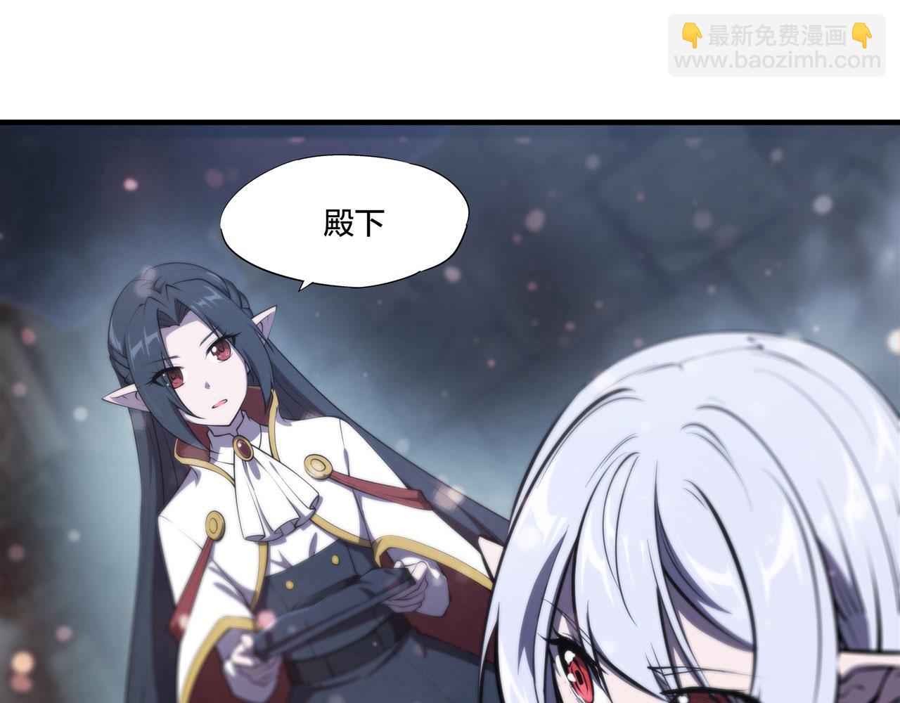 血姬與騎士 - 第231話 由咱來掌管(1/3) - 6