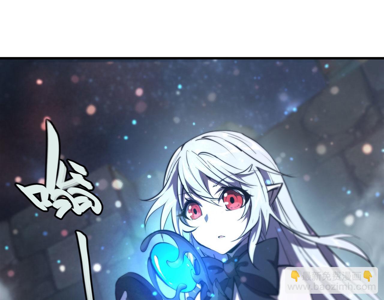 血姬與騎士 - 第231話 由咱來掌管(1/3) - 2