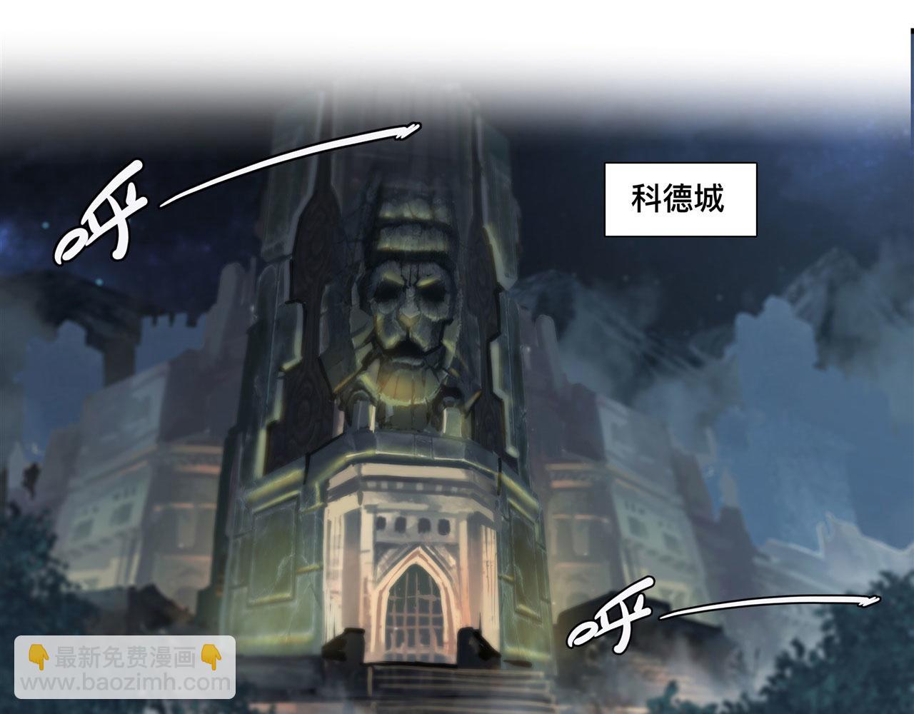 血姬與騎士 - 第231話 由咱來掌管(1/3) - 2