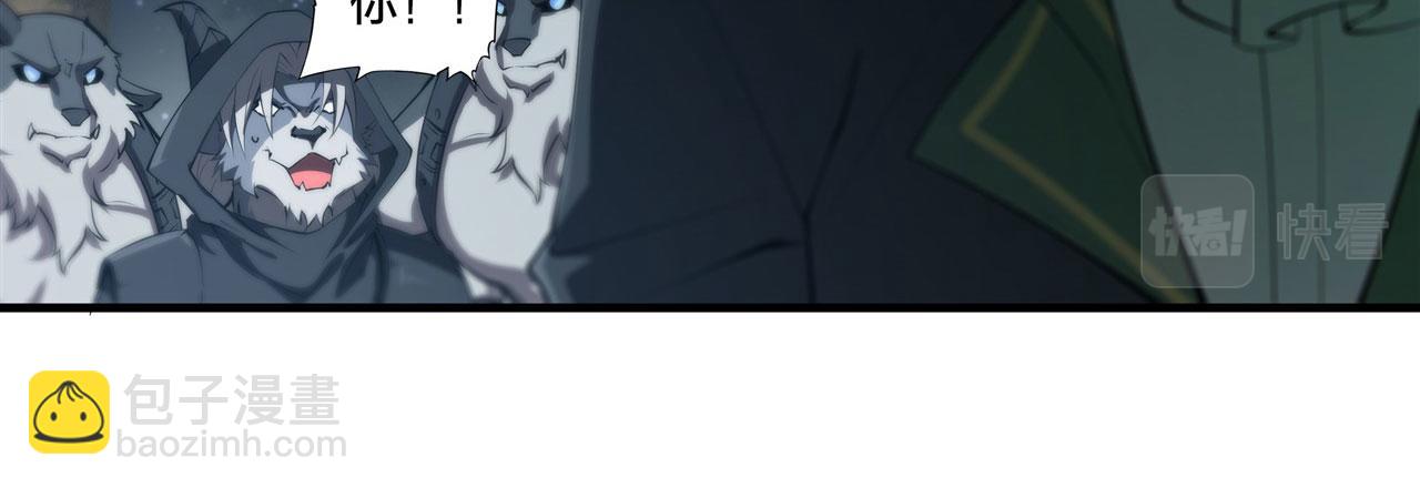 血姬與騎士 - 第231話 由咱來掌管(2/3) - 7