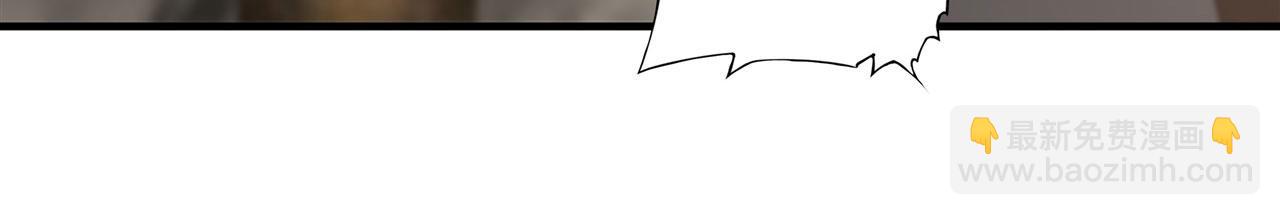 血姬與騎士 - 第231話 由咱來掌管(2/3) - 8