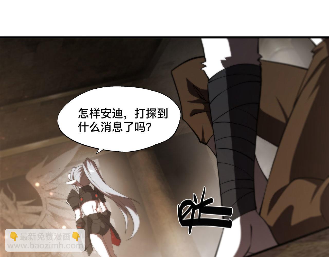 血姬與騎士 - 第231話 由咱來掌管(2/3) - 1