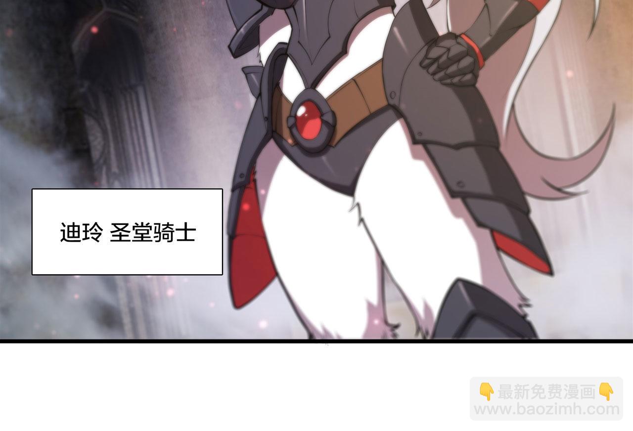 血姬與騎士 - 第231話 由咱來掌管(2/3) - 6