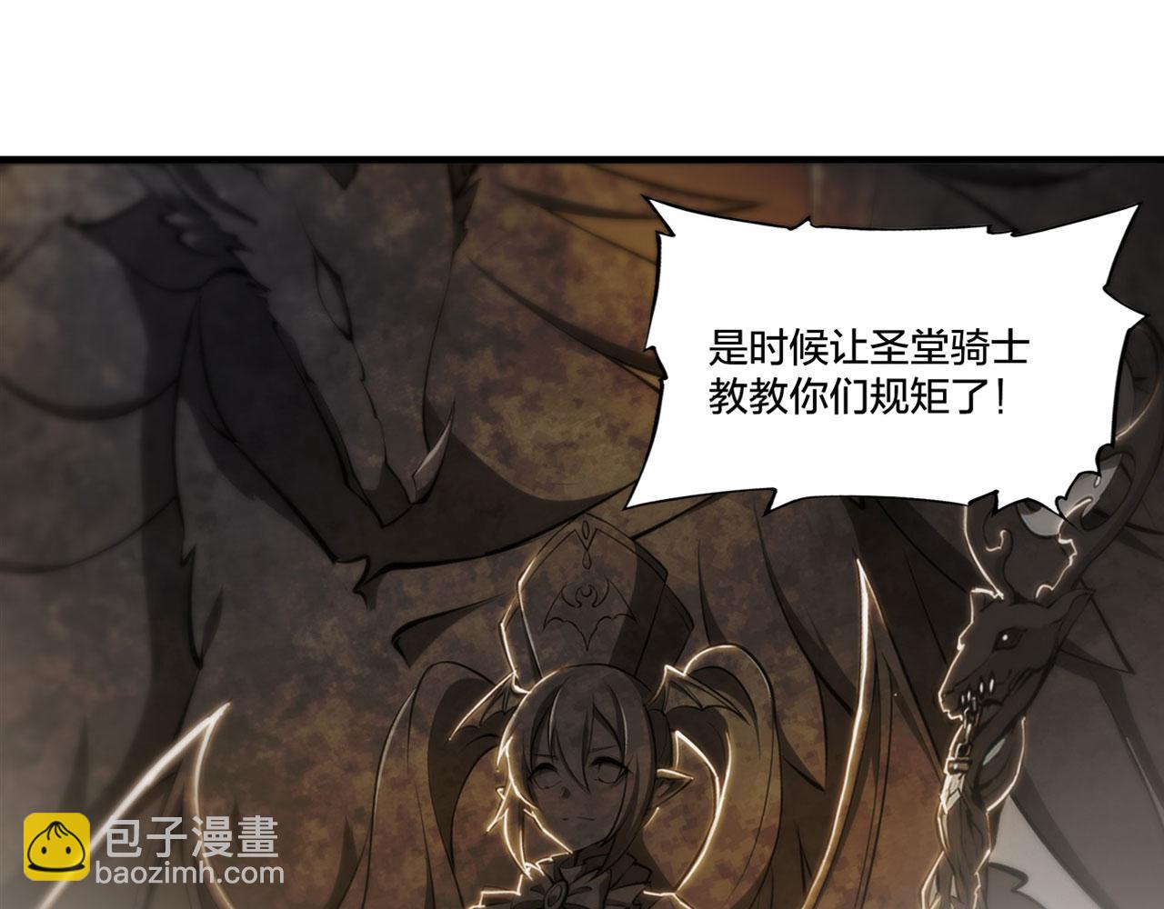 血姬與騎士 - 第231話 由咱來掌管(2/3) - 5