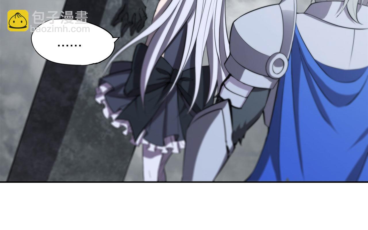 血姬與騎士 - 第231話 由咱來掌管(2/3) - 8