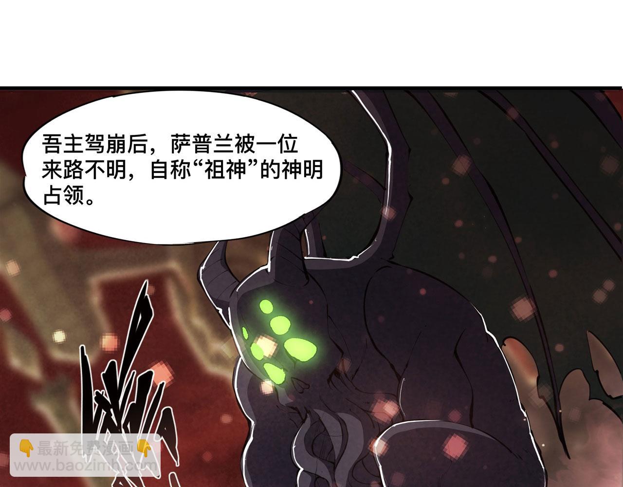 血姬與騎士 - 第231話 由咱來掌管(2/3) - 1