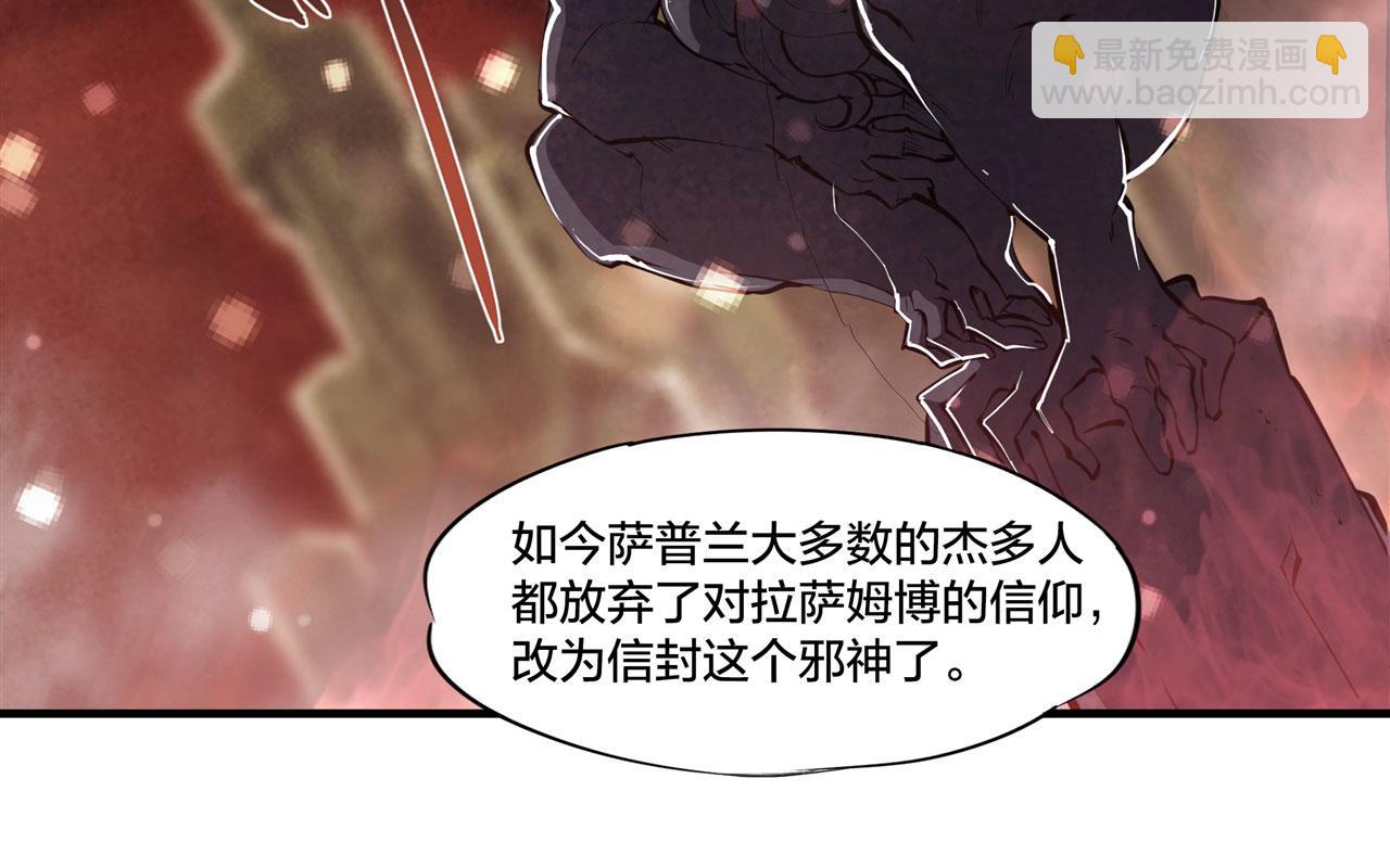 血姬與騎士 - 第231話 由咱來掌管(2/3) - 2