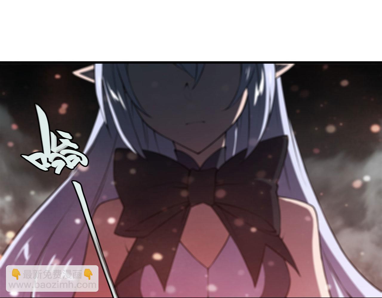 血姬與騎士 - 第231話 由咱來掌管(2/3) - 3