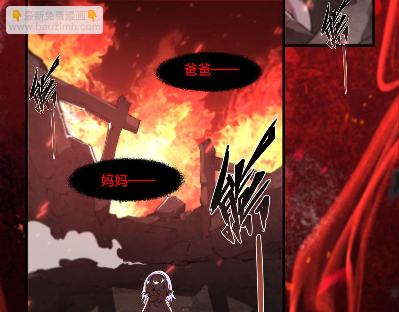 血姬與騎士 - 233 註定的會面(2/3) - 6