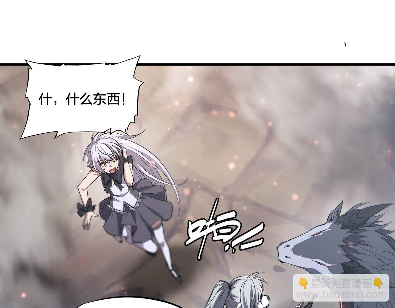 血姬與騎士 - 233 註定的會面(1/3) - 2