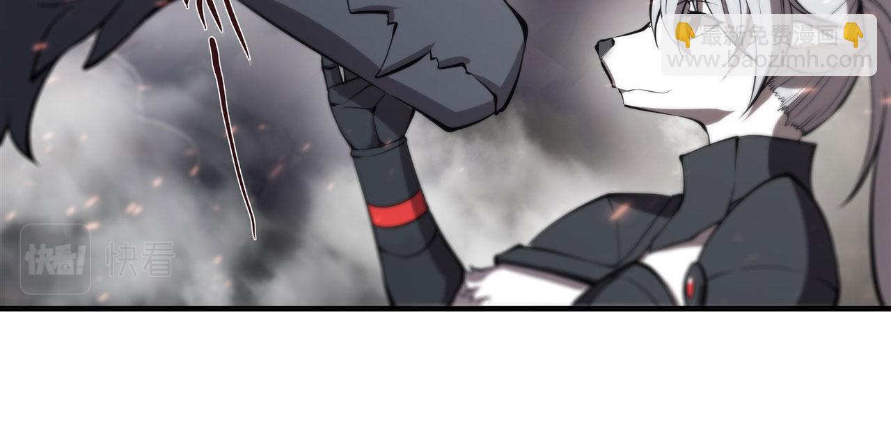 血姬與騎士 - 233 註定的會面(1/3) - 7