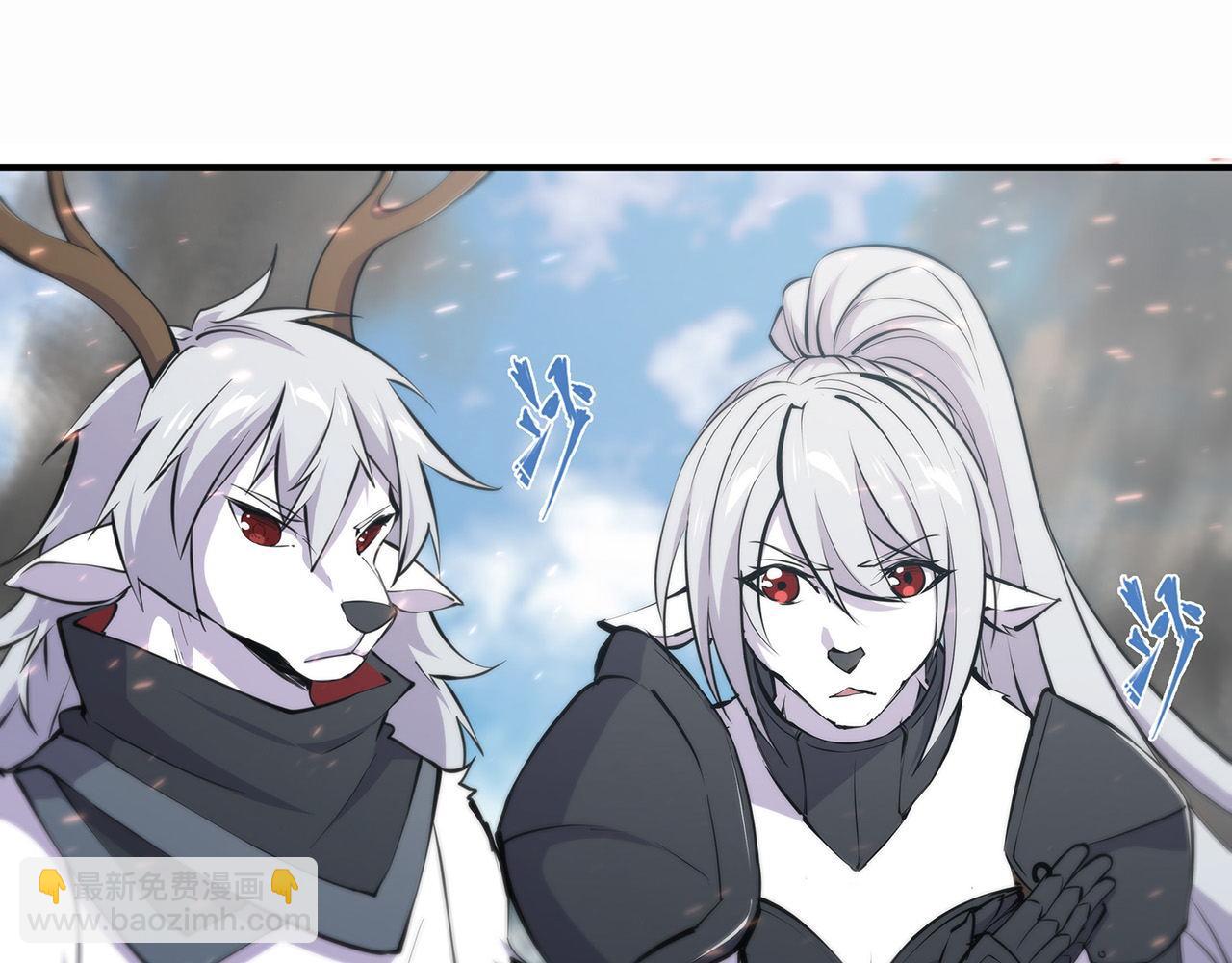 血姬與騎士 - 233 註定的會面(1/3) - 4