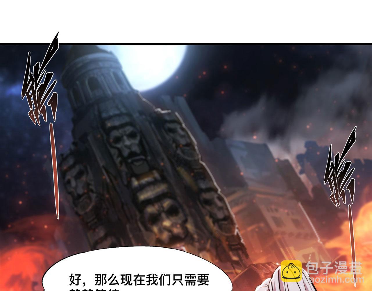 血姬與騎士 - 233 註定的會面(2/3) - 7