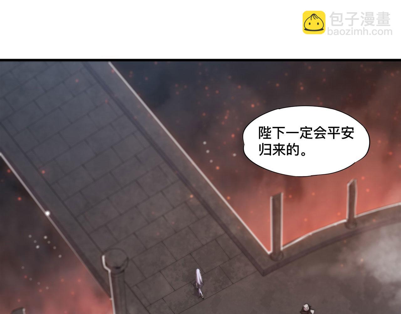 血姬與騎士 - 233 註定的會面(2/3) - 1