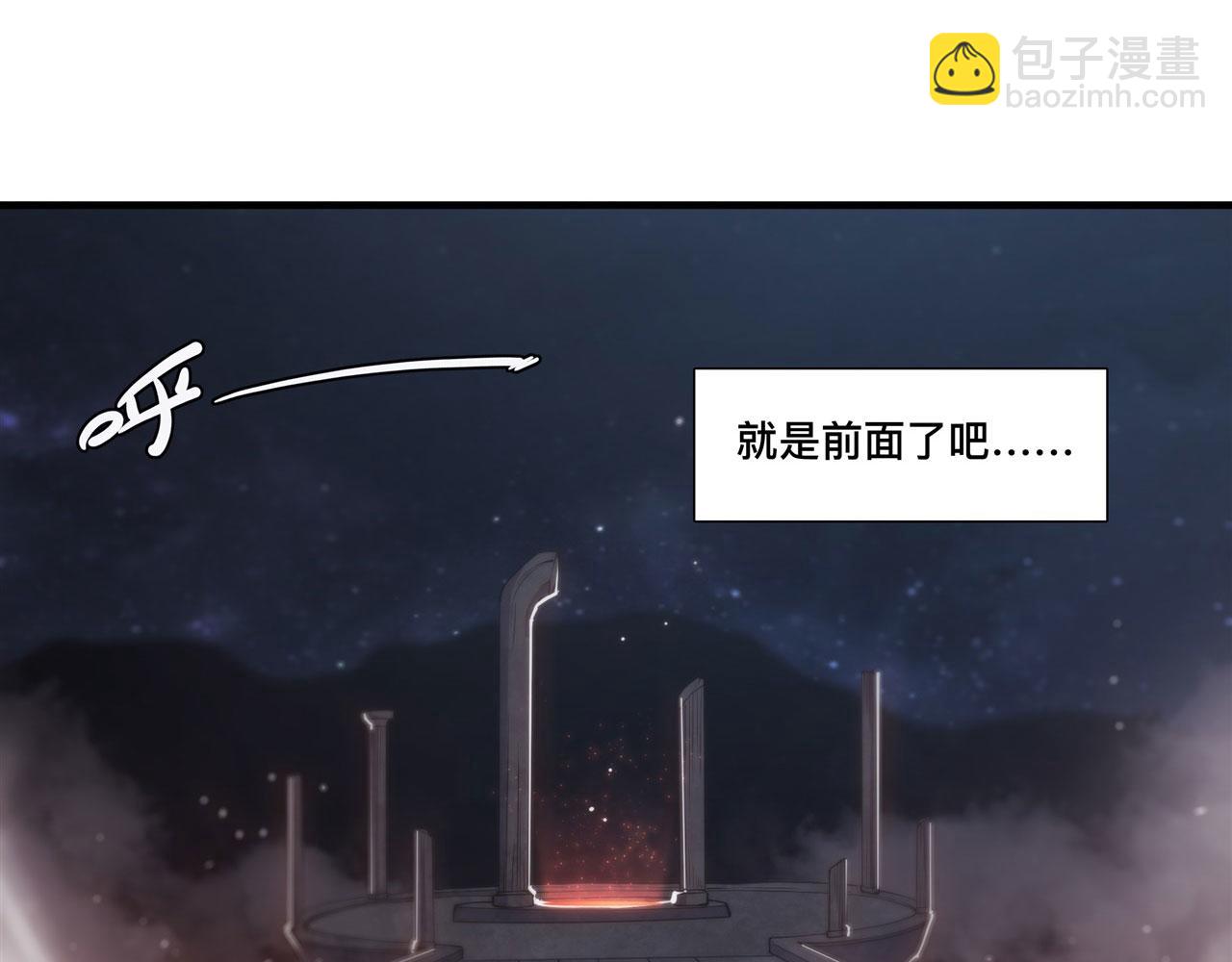 血姬與騎士 - 233 註定的會面(2/3) - 3