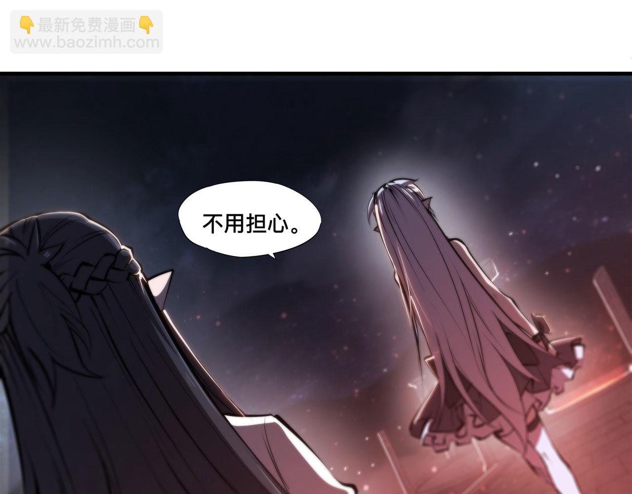 血姬與騎士 - 233 註定的會面(2/3) - 1