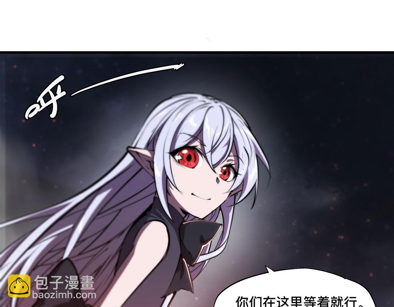 血姬與騎士 - 233 註定的會面(2/3) - 3