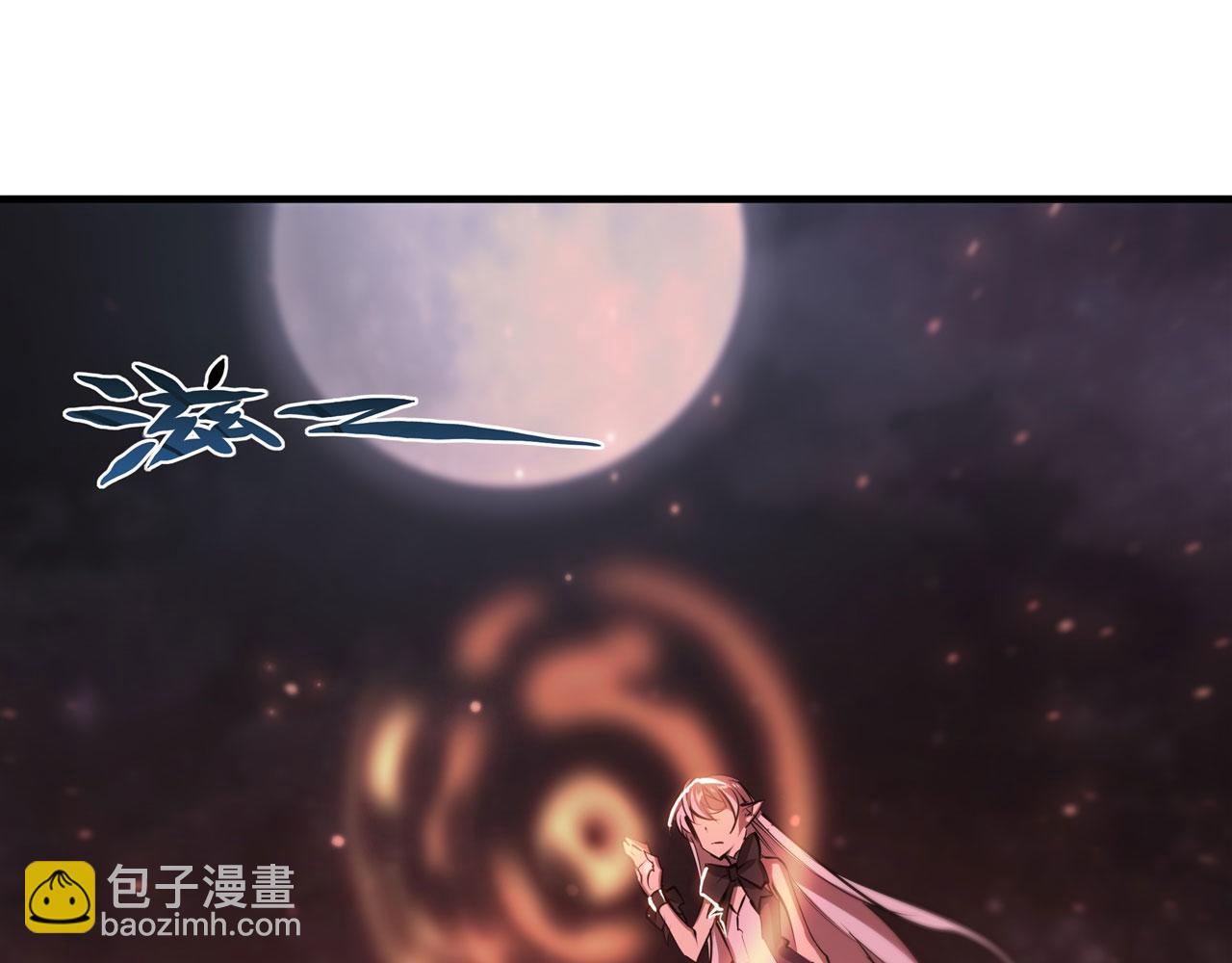 血姬與騎士 - 233 註定的會面(2/3) - 7