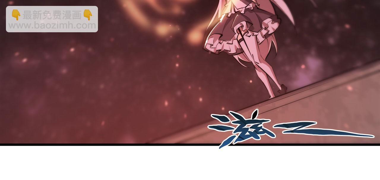 血姬與騎士 - 233 註定的會面(2/3) - 8