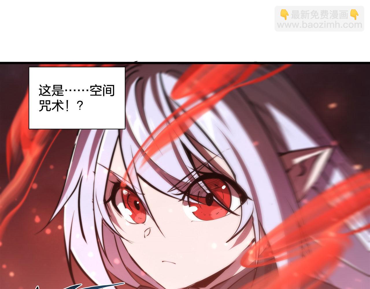 血姬與騎士 - 233 註定的會面(2/3) - 1