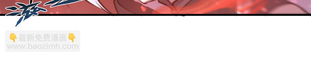 血姬與騎士 - 233 註定的會面(2/3) - 2