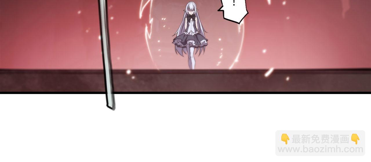 血姬與騎士 - 233 註定的會面(2/3) - 4