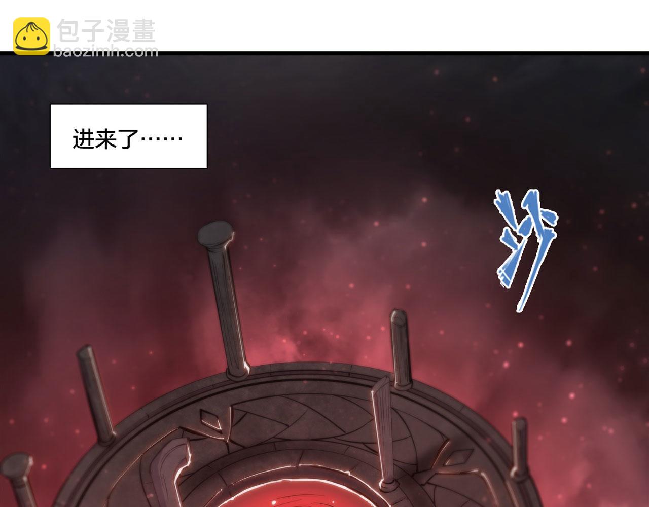 血姬與騎士 - 233 註定的會面(2/3) - 5