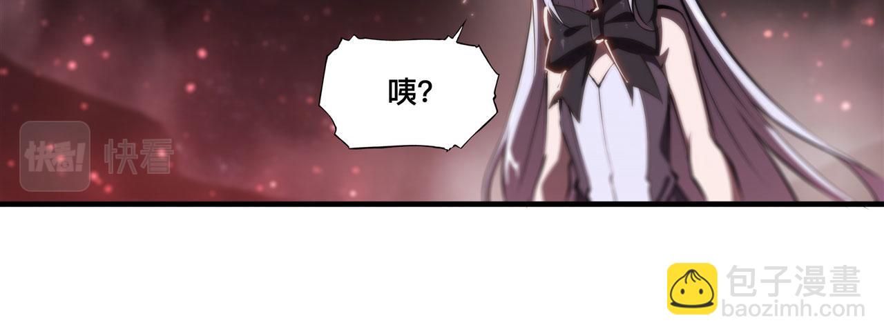 血姬與騎士 - 233 註定的會面(2/3) - 8