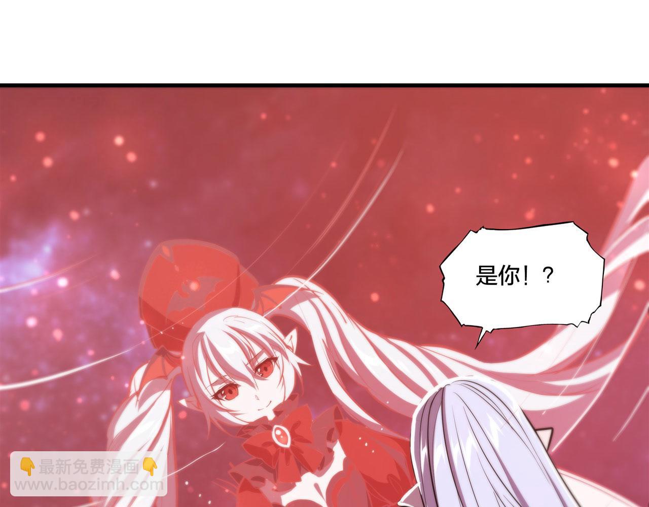 血姬與騎士 - 233 註定的會面(2/3) - 5