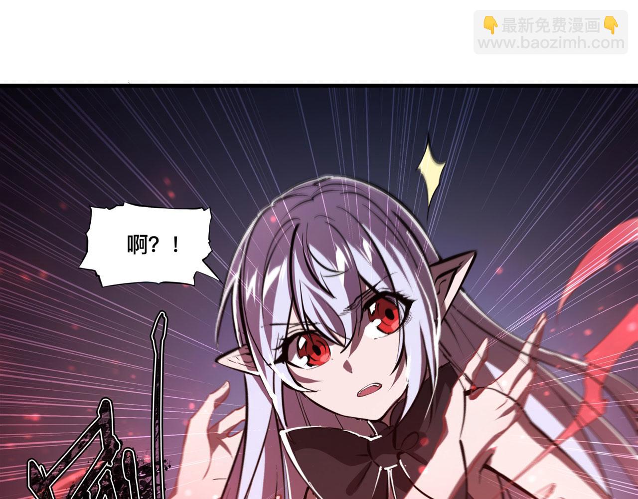 血姬與騎士 - 233 註定的會面(2/3) - 1