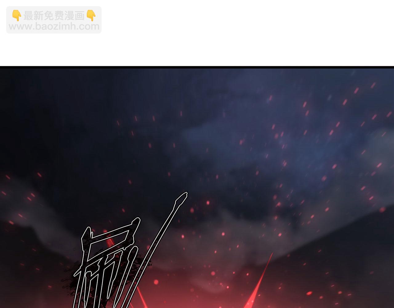 血姬與騎士 - 233 註定的會面(2/3) - 3