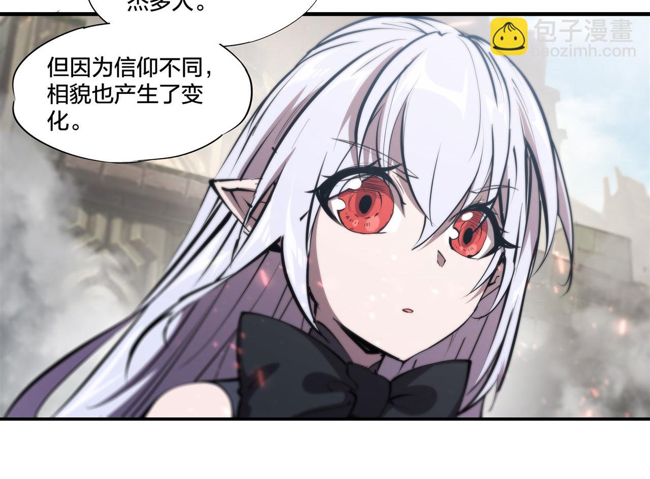 血姬與騎士 - 233 註定的會面(1/3) - 1