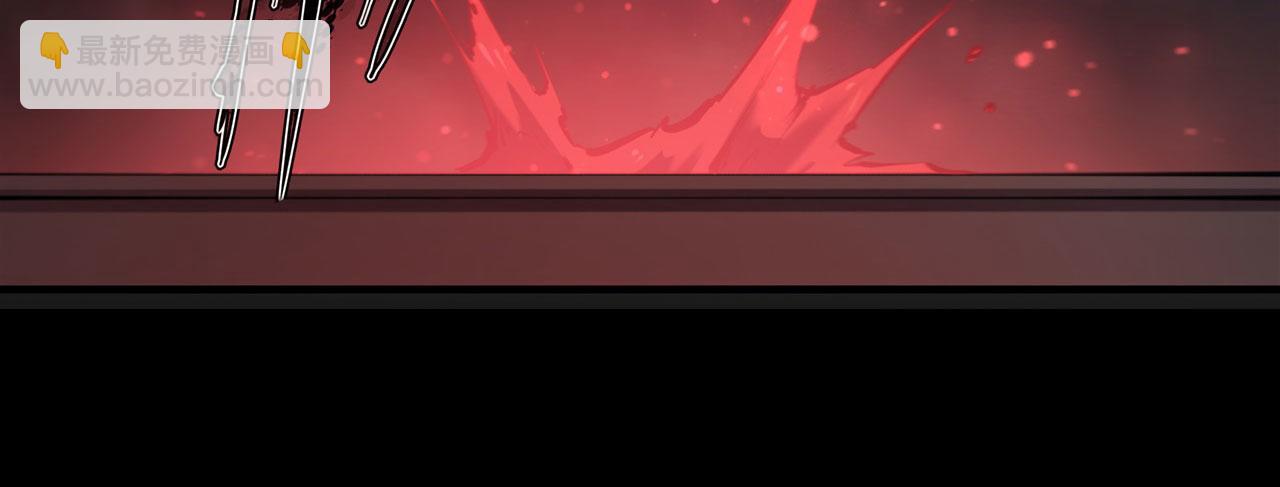 血姬與騎士 - 233 註定的會面(2/3) - 4