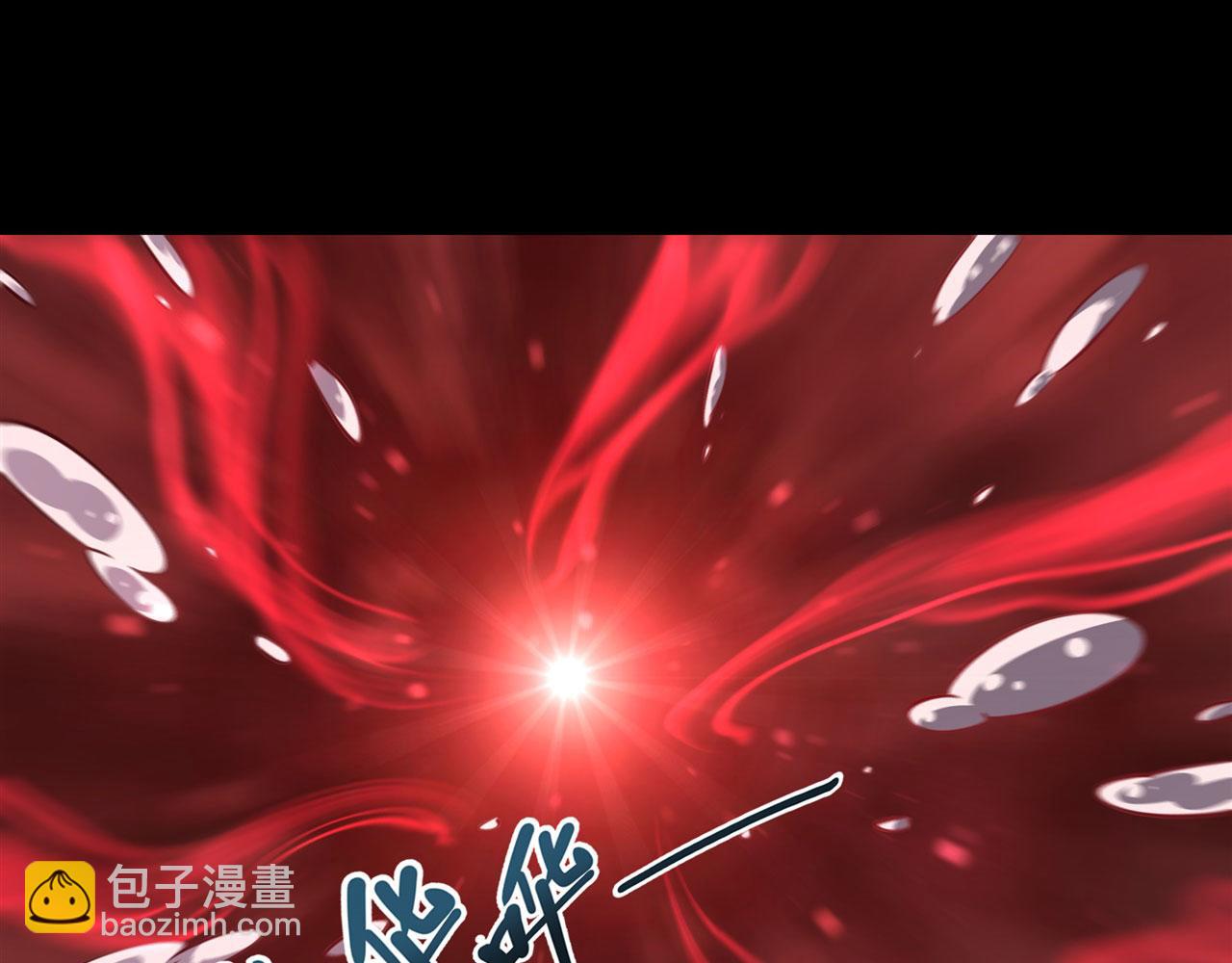 血姬與騎士 - 233 註定的會面(2/3) - 7