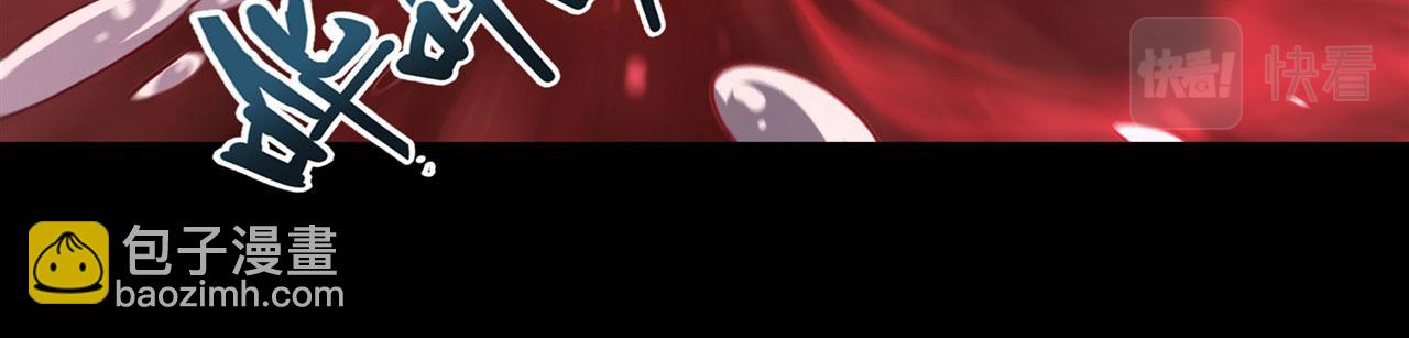 血姬與騎士 - 233 註定的會面(2/3) - 8