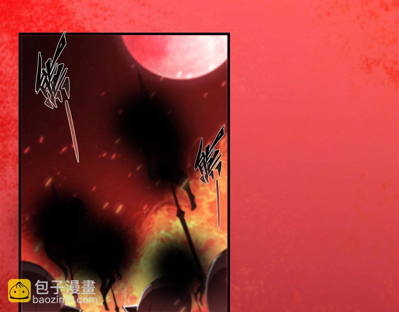 血姬與騎士 - 233 註定的會面(2/3) - 3