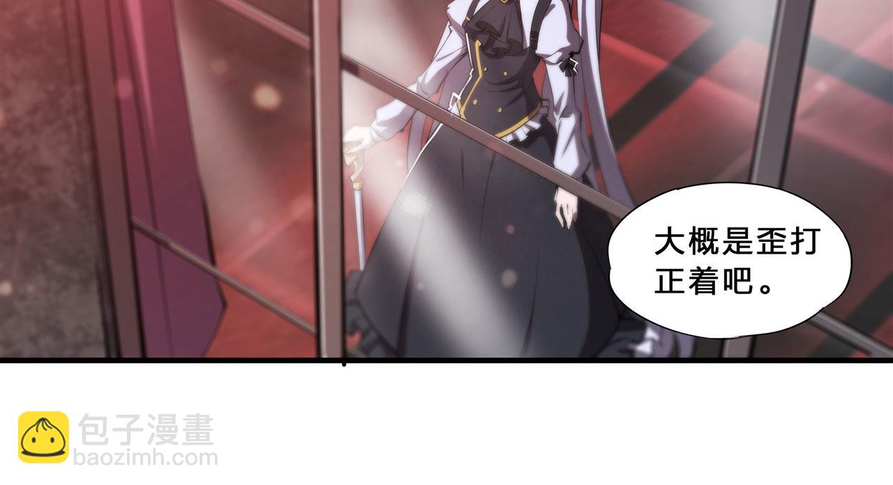 血姬與騎士 - 235 不惜代價的愛(1/2) - 1