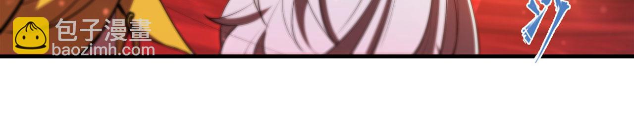 血姬與騎士 - 235 不惜代價的愛(1/2) - 3