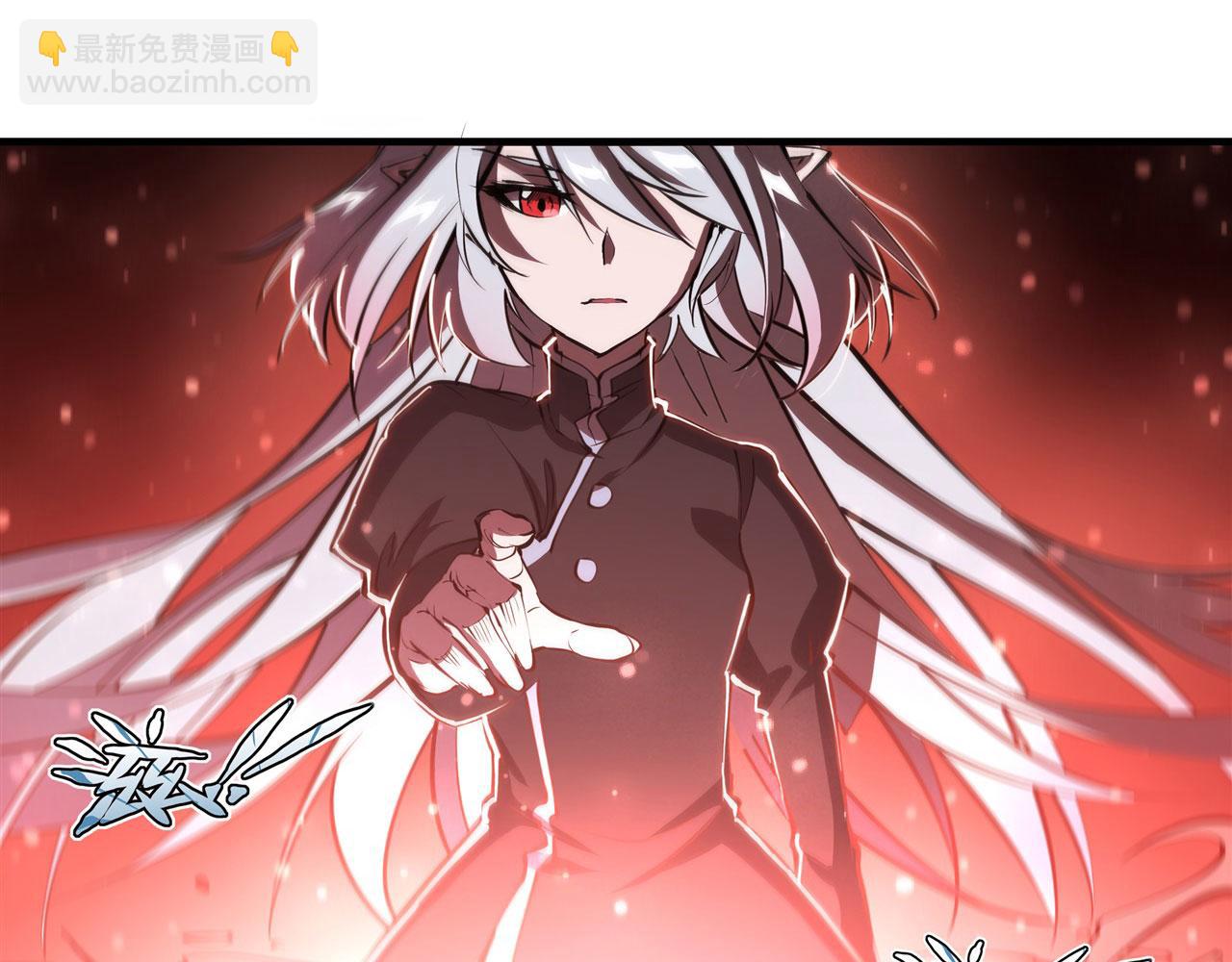 血姬與騎士 - 235 不惜代價的愛(1/2) - 2