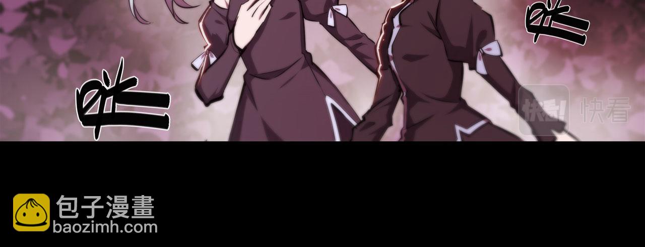 血姬與騎士 - 235 不惜代價的愛(1/2) - 3