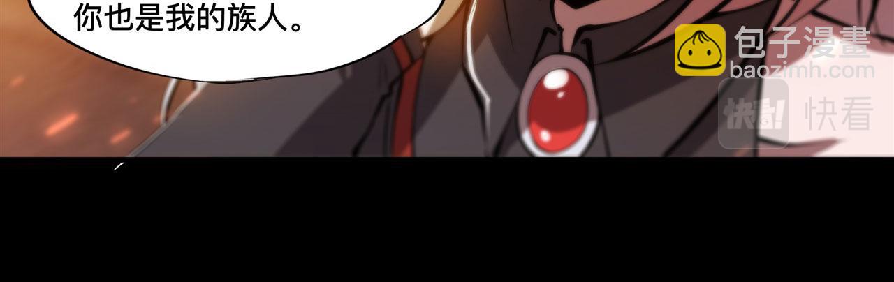 血姬與騎士 - 235 不惜代價的愛(1/2) - 5