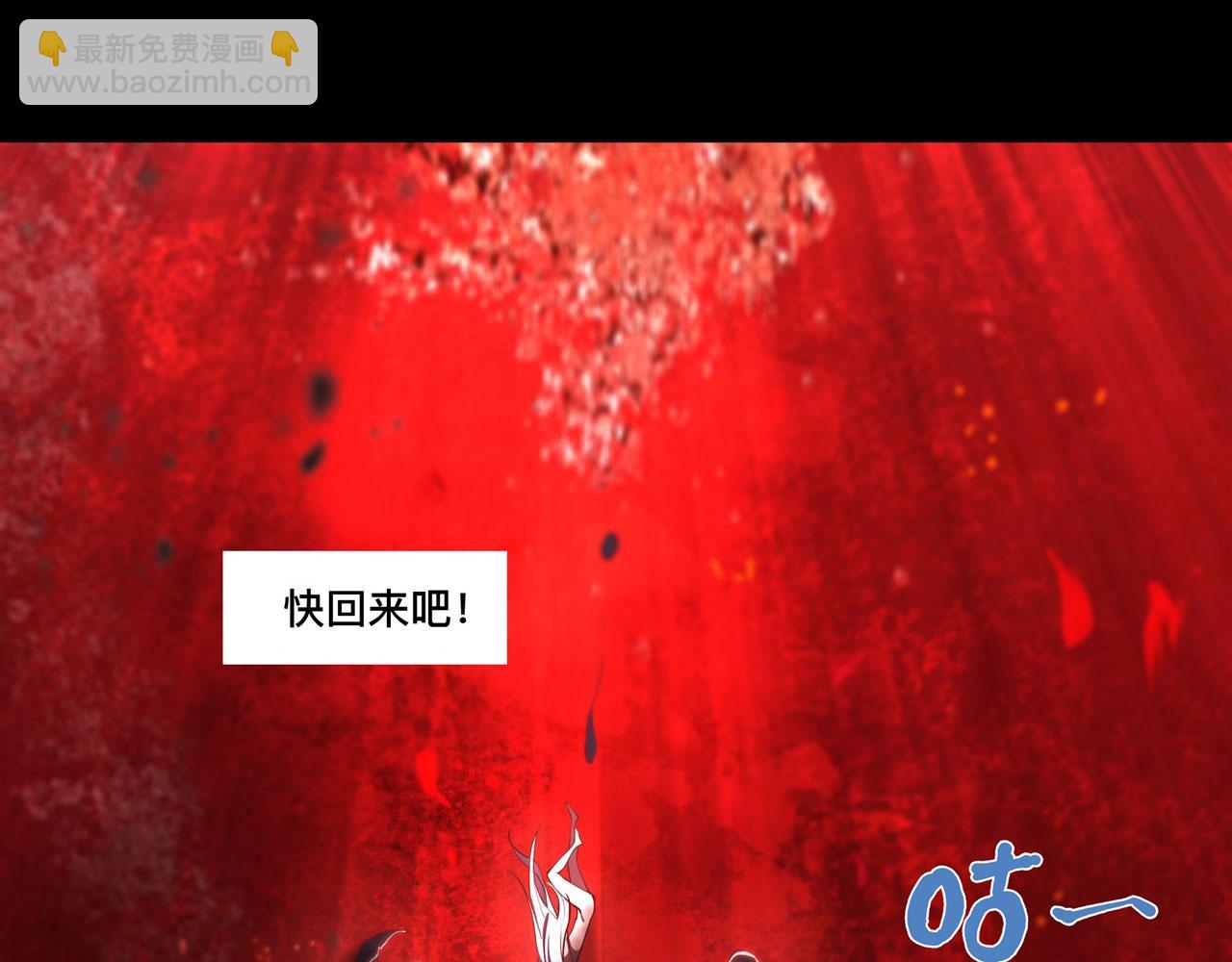 血姬與騎士 - 235 不惜代價的愛(1/2) - 2