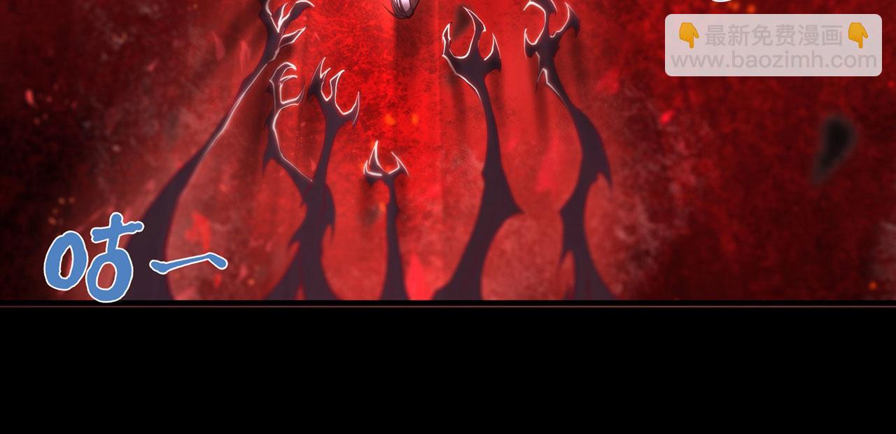 血姬與騎士 - 235 不惜代價的愛(2/2) - 5