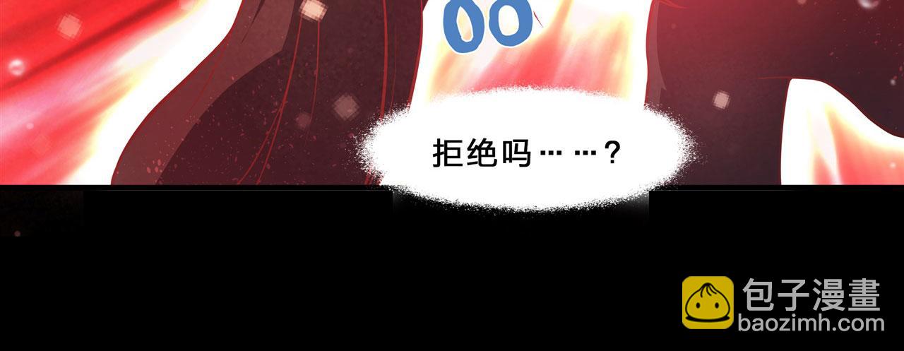 血姬與騎士 - 235 不惜代價的愛(2/2) - 1