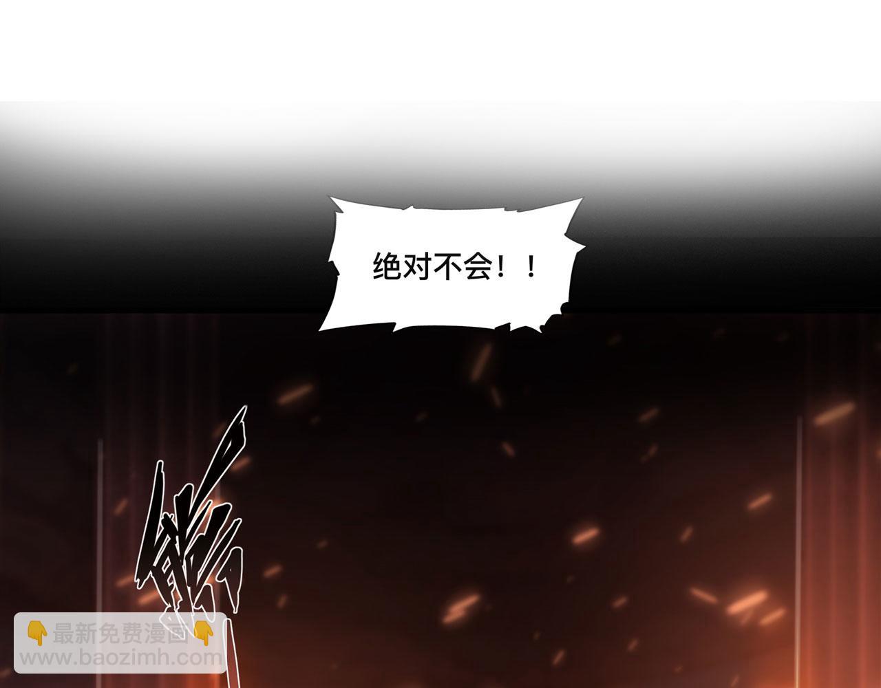 血姬與騎士 - 235 不惜代價的愛(2/2) - 5