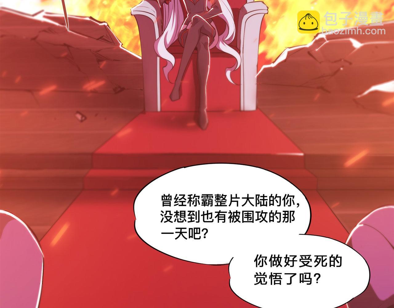 血姬與騎士 - 235 不惜代價的愛(2/2) - 4