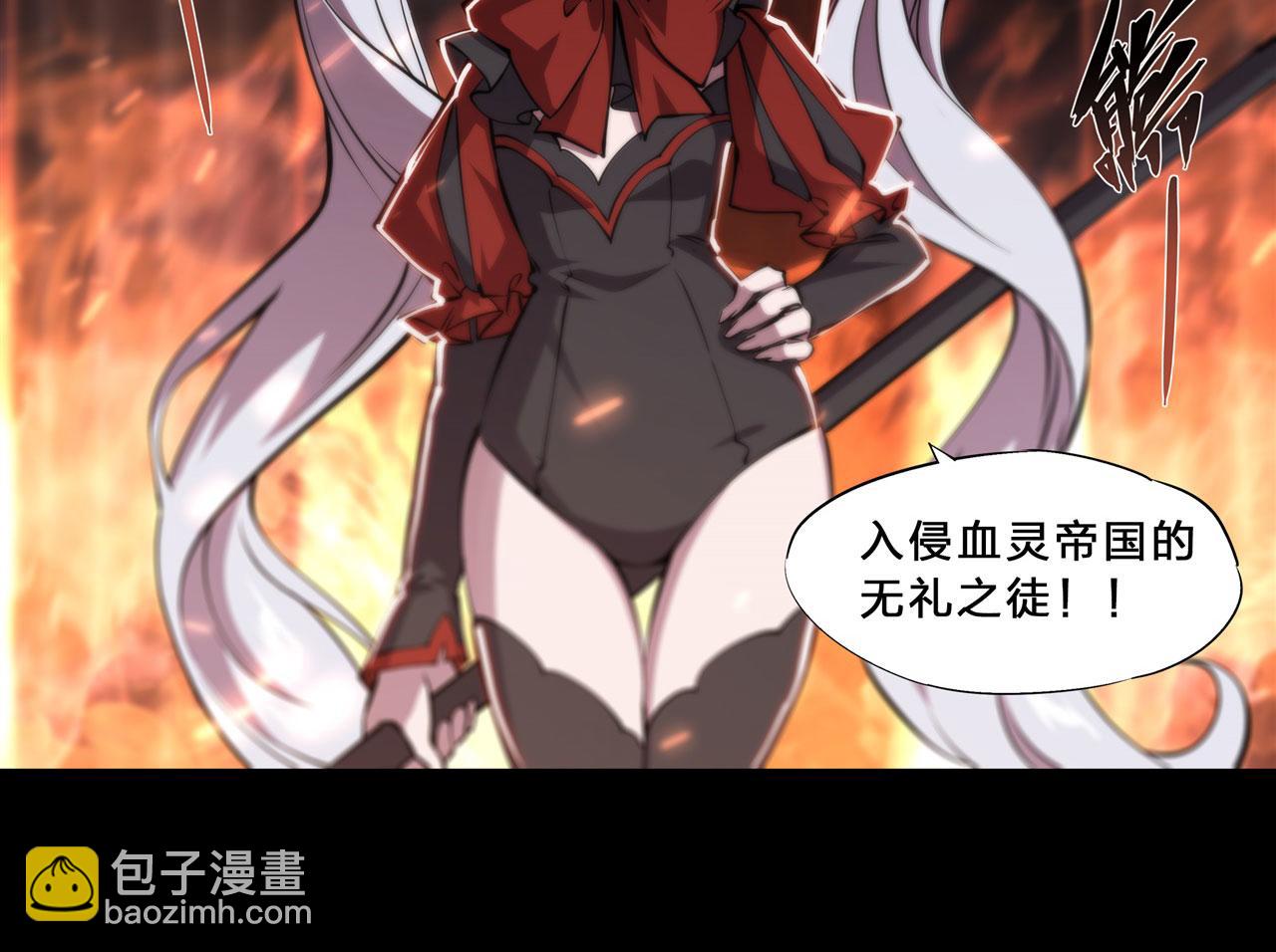 血姬與騎士 - 235 不惜代價的愛(2/2) - 2