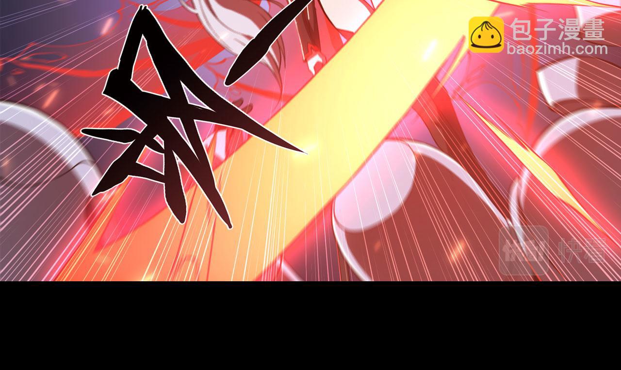 血姬與騎士 - 235 不惜代價的愛(2/2) - 6