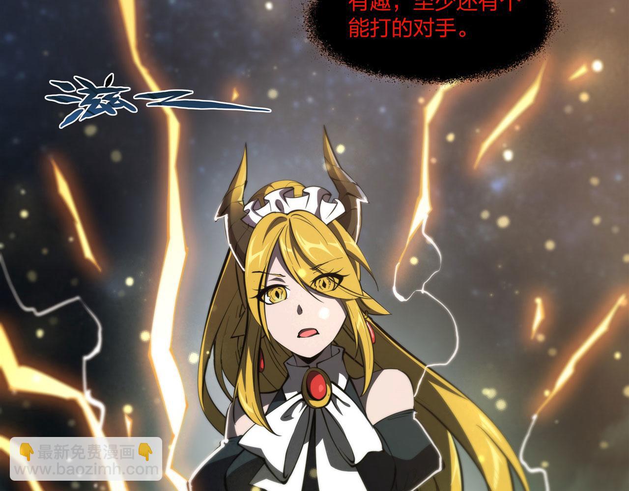 血姬與騎士 - 237 龍女的決心(1/2) - 1