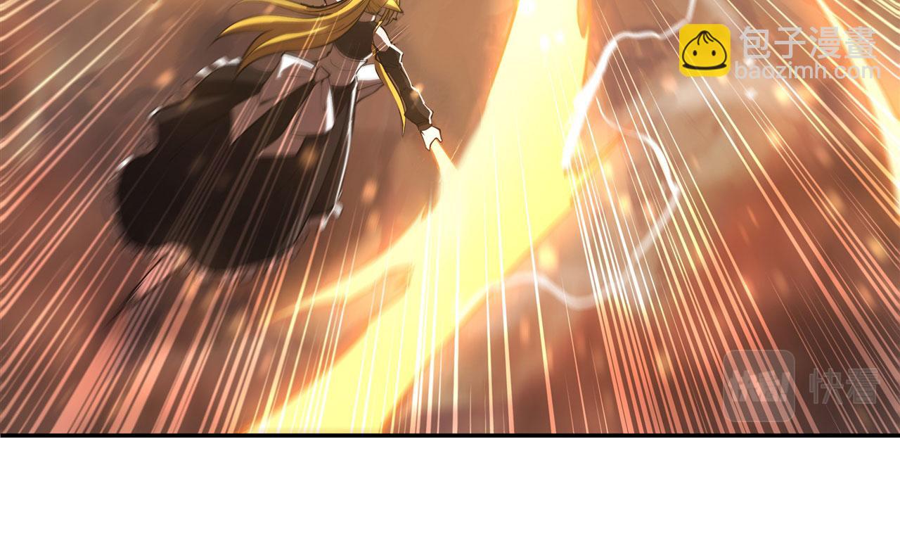 血姬與騎士 - 237 龍女的決心(1/2) - 6